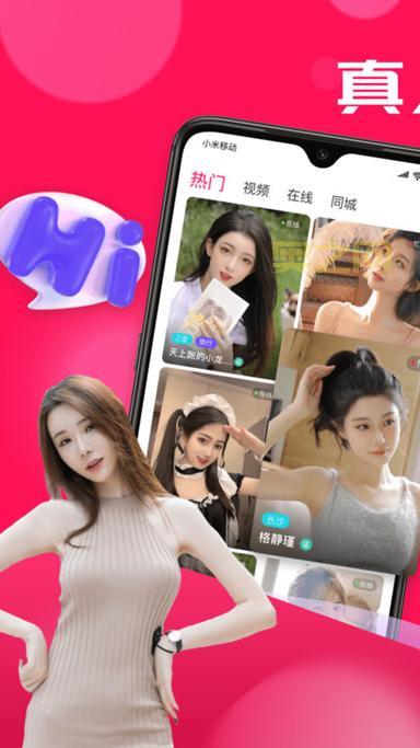 停课铃APP下载｜2024最新版本介绍及用户评价