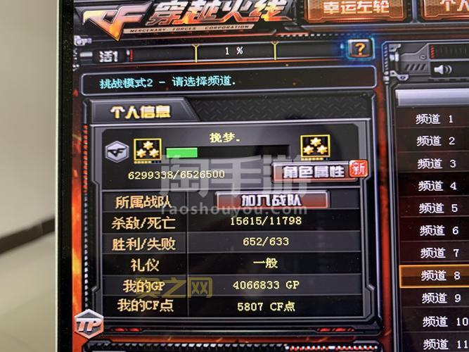 cf烟雾头盔怎么调最好？老玩家教你一招搞定！