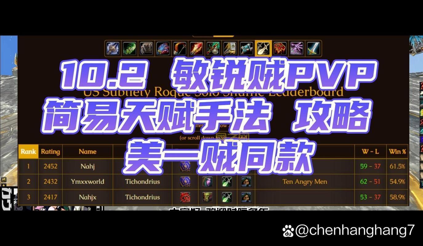 70级火法PVP天赋加点攻略，让你战场竞技场都称霸
