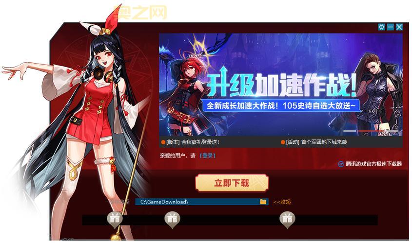 dnf好感度挑战奖励怎么领？详细步骤一看就会！