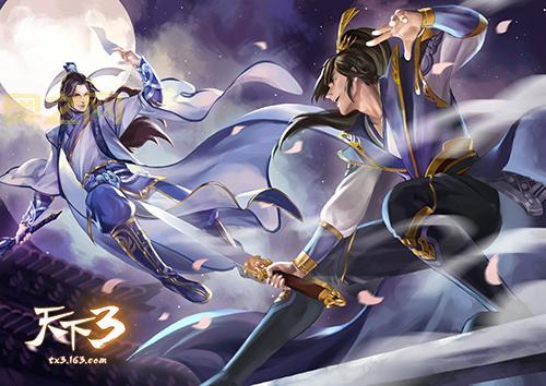 岁末狂欢！天下3名人堂顶级玩家榜单公布