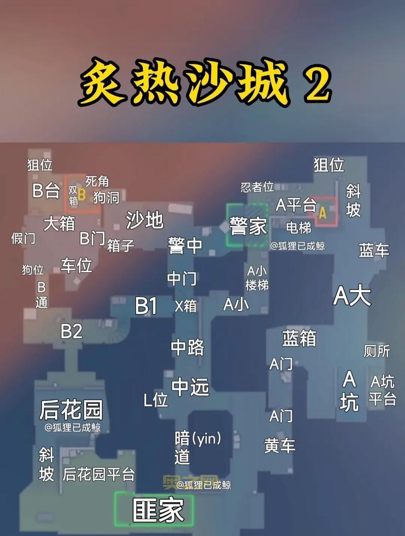 CS1.6地图大全：从入门到高手的地图选择