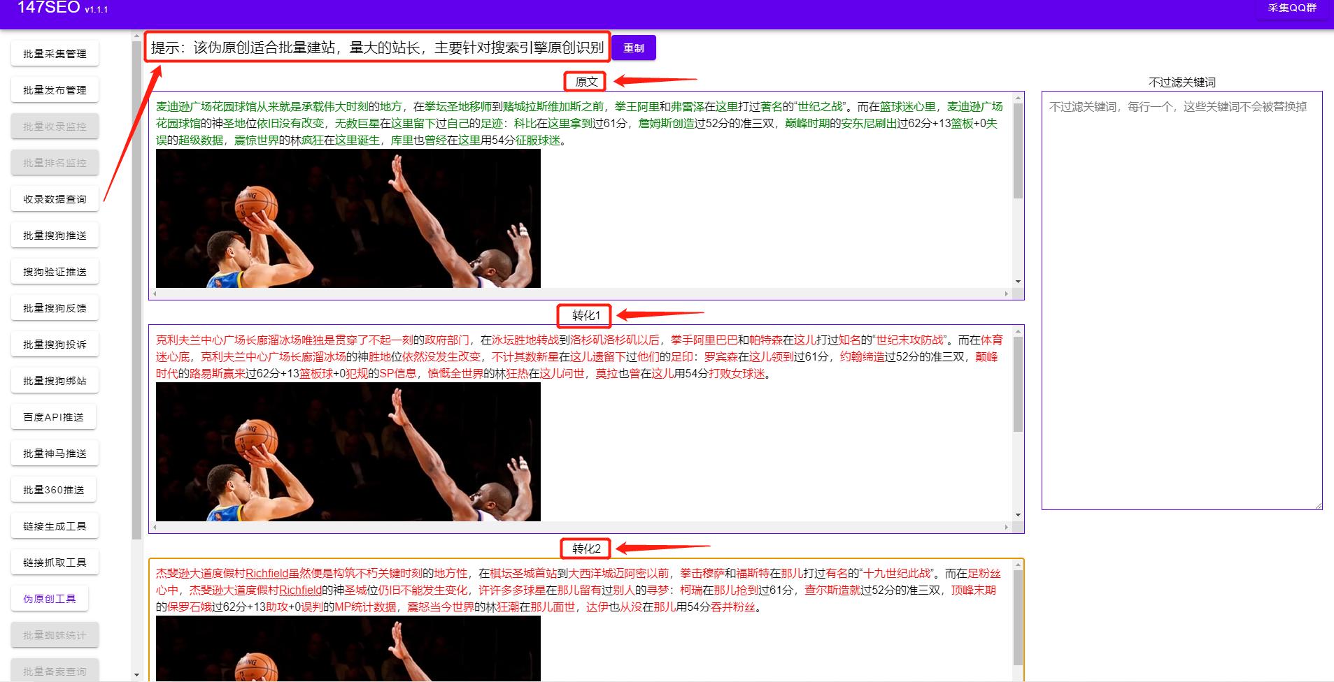 迅睿CMS采集网站排名_php 采集_迅睿CMS采集伪原创发布