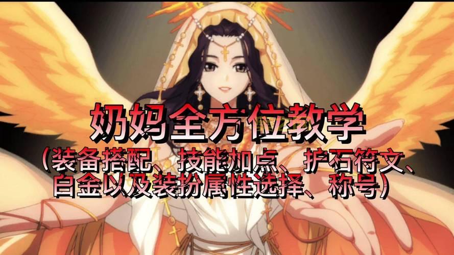 2021年dnf女圣骑怎么加点？最强加点方案推荐！