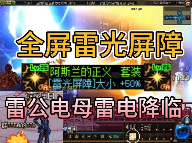 DNF男魔法师上线时间成谜？最新爆料带你揭晓！