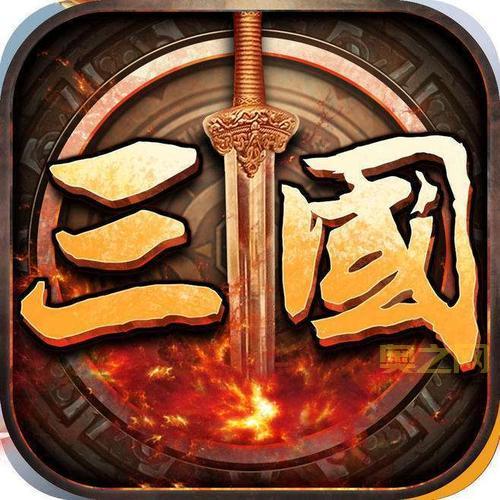 单机三国群英传经典再现，带你重温三国争霸战