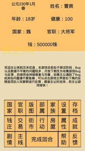 征途一条龙攻略：全面解锁升级秘笈