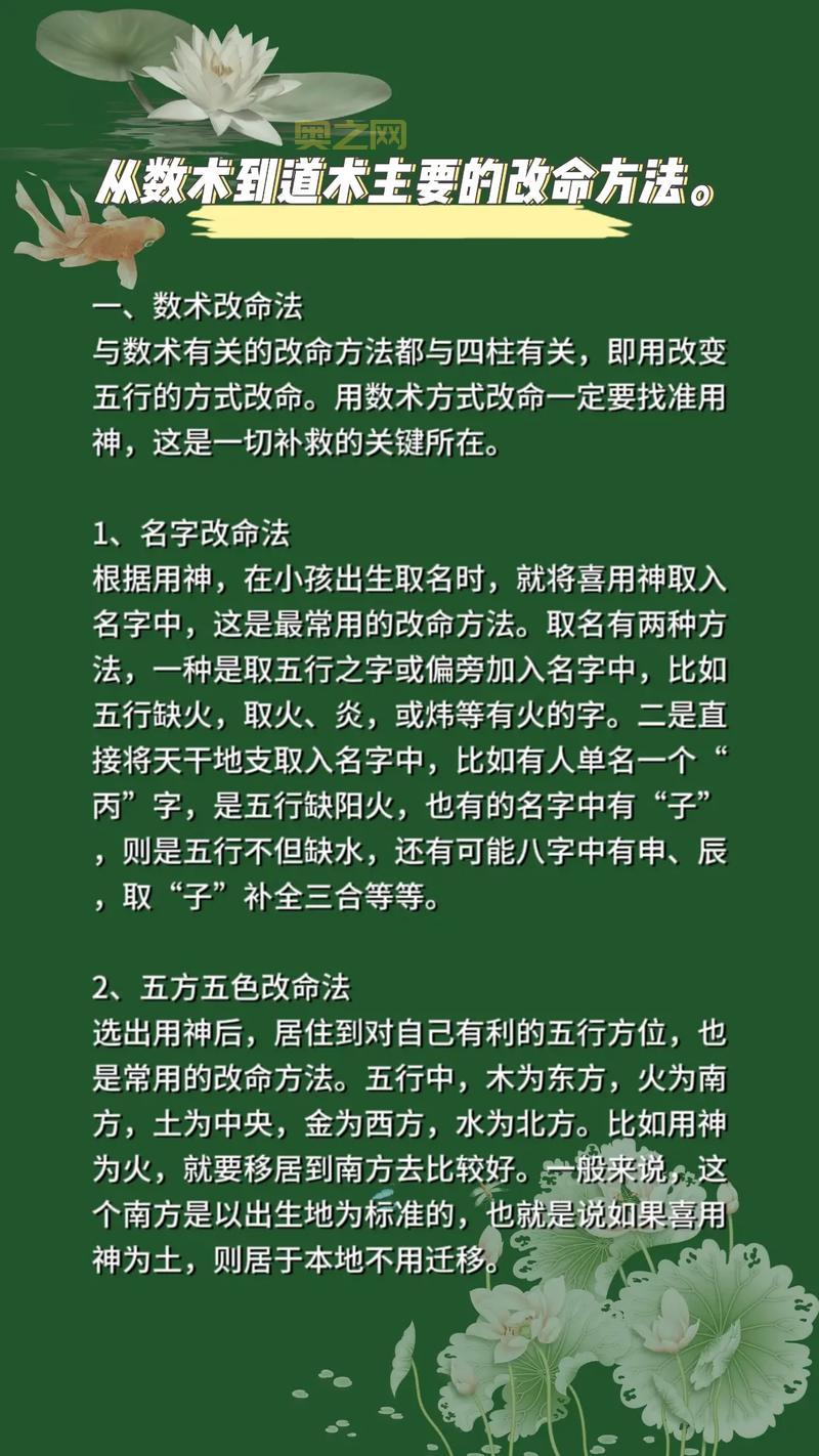 奥术符文有啥用？新手必须知道的几个小知识！
