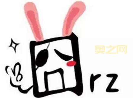 orz什么意思？解密网络用语的真正含义