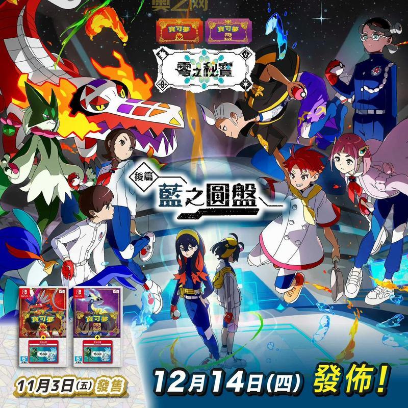 pokemon下载最新版在哪里？官方下载链接看过来！