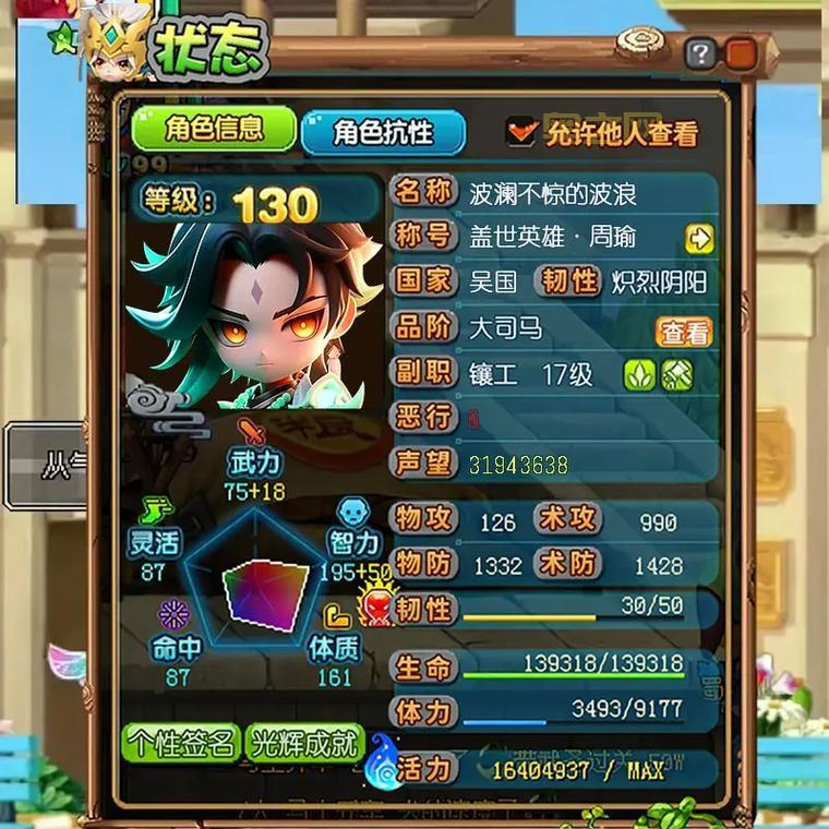 赤壁TD最新攻略：如何快速提升战力与防守