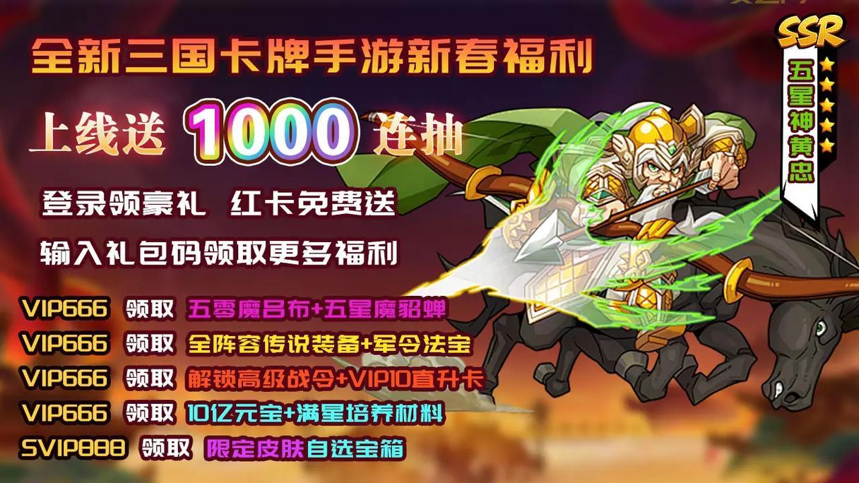 赤壁TD最新攻略：如何快速提升战力与防守