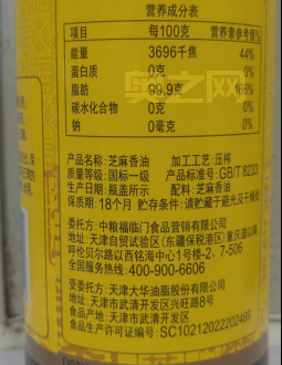什么是麻油？揭开芝麻油的健康功效