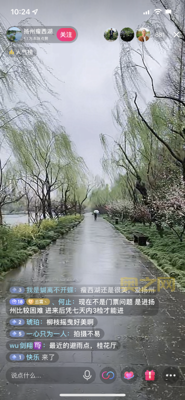 春雨直播app免费安装教程，零门槛畅玩实时视频聊天