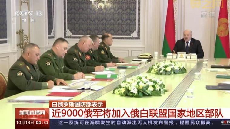 白俄罗斯武装力量大揭秘，你想知道的都在这里！