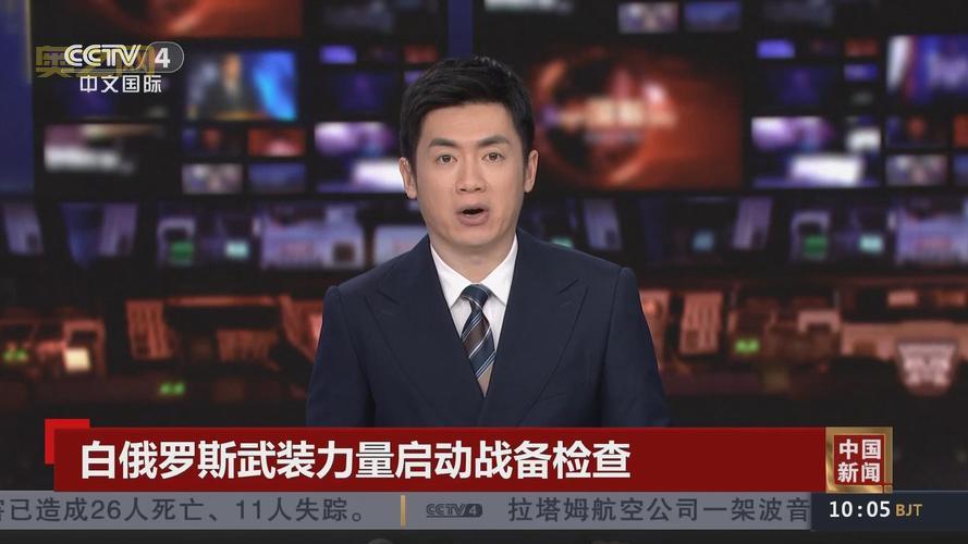 白俄罗斯武装力量大揭秘，你想知道的都在这里！