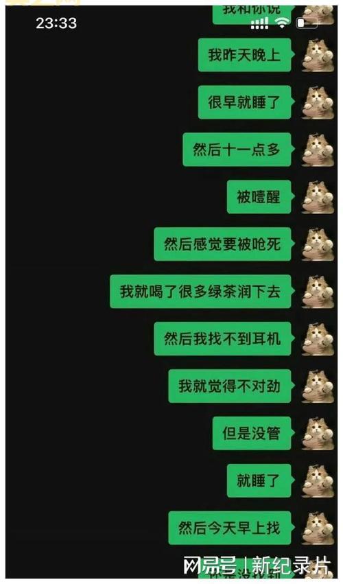 疯狂明星脸答案大全：最新攻略与解答