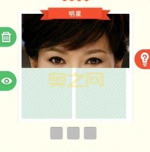 疯狂明星脸答案大全：最新攻略与解答