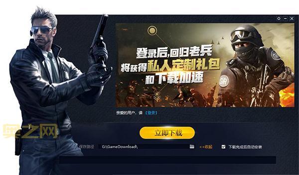 单机版的穿越火线哪里有？免费下载安装教程！