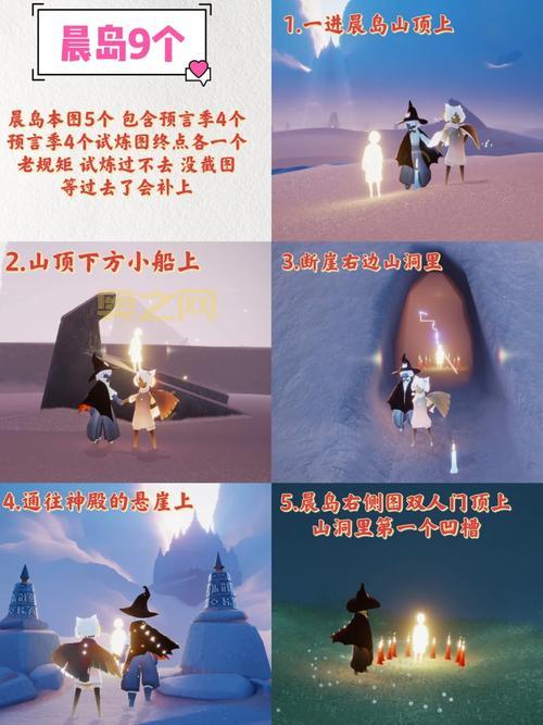 光遇地之灵位置视频教程，萌新也能找到！