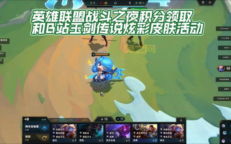 英雄联盟十一周年：战斗之夜、免费皮肤、答题活动全攻略