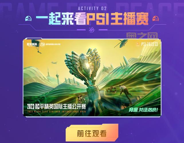 和平精英科技软件推荐，让你稳定上分不封号！