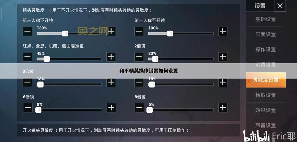 和和平精英怎么玩？详解游戏玩法与技巧