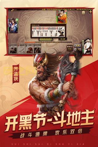 Dota三国杀玩法解析：全新MOBA与卡牌融合的精彩对决