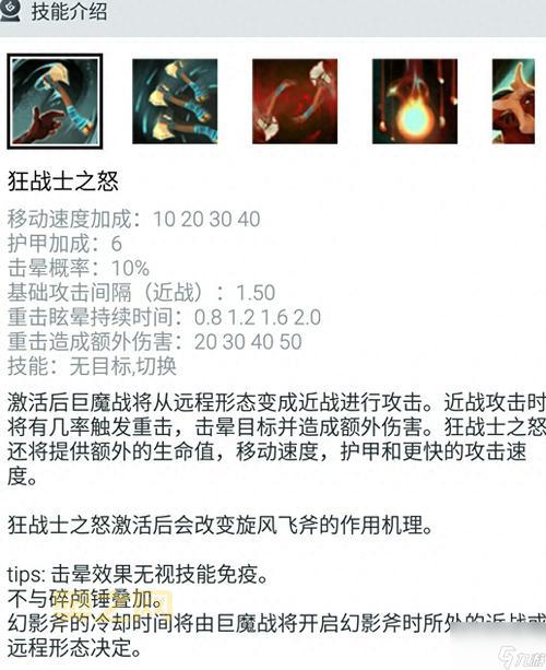 刀塔小小出装指南：如何选择适合的装备