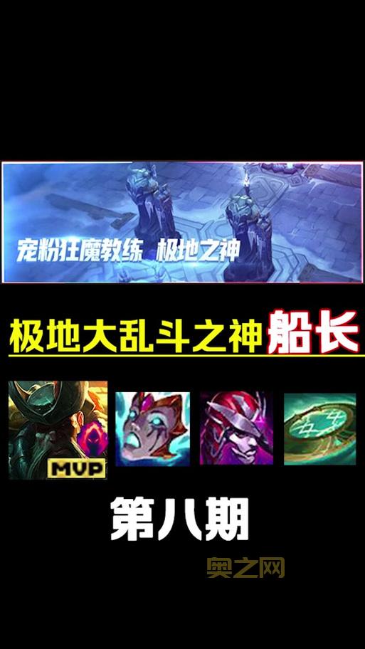 S13中单船长天赋怎么选？最新版本上分攻略！