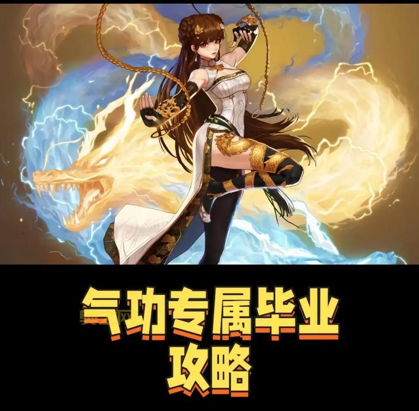 dnf女气功三觉刷图加点，这套加点让你起飞！