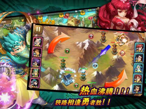 三国风云2单机版资源哪里有？免费下载地址分享！