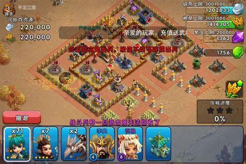 天天斗三国最新版下载福利大放送，上线就领极品武将！