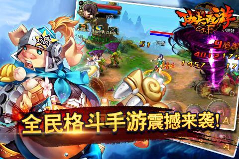 大家都在问功夫西游还会上线吗？看官方回应！