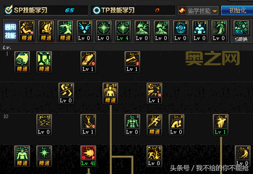 dnf散打觉醒技能视频，看完秒变格斗大神！