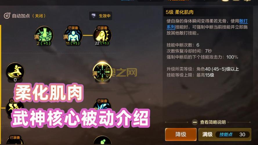 dnf散打觉醒技能视频，看完秒变格斗大神！
