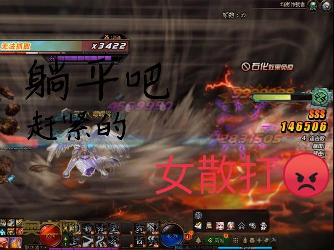 dnf散打觉醒技能视频，看完秒变格斗大神！