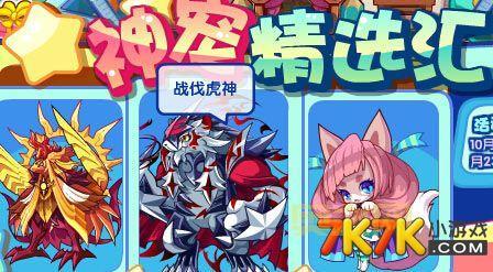 洛克王国充值VIP有什么用？这些特权你都知道吗？