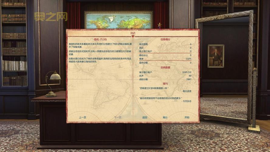 海岛大亨4产品金钥怎么用？新手教程一看就会！