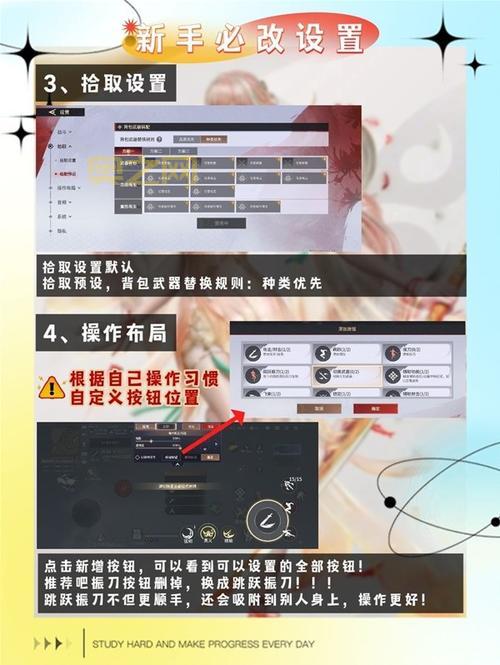 拳皇13按键怎么设置？详细图文教程来了！