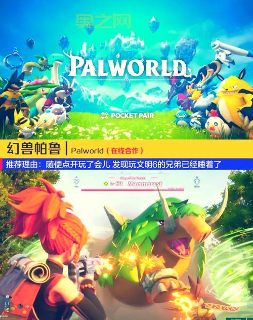 哪个电脑游戏平台最好用？这里有十大排名参考！