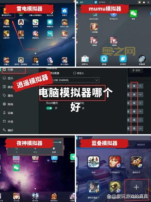 哪个电脑游戏平台最好用？这里有十大排名参考！