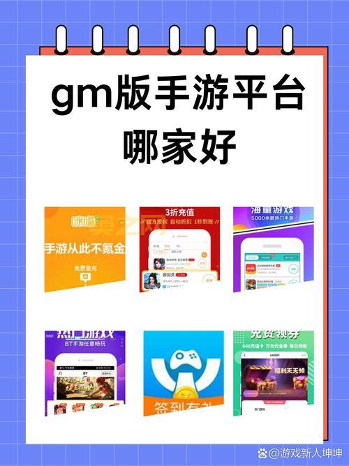 哪个电脑游戏平台最好用？这里有十大排名参考！
