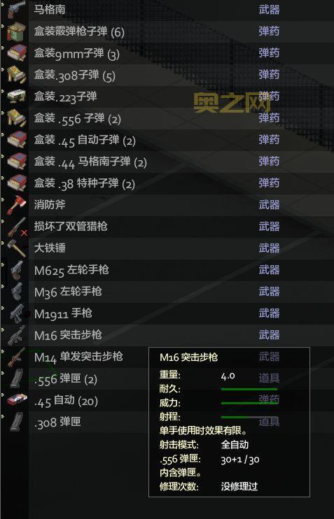 杀丧尸的十大武器推荐：最强装备全面解析