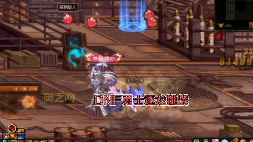 dnf寂静城副本难吗？新手也能快速通关的方法！