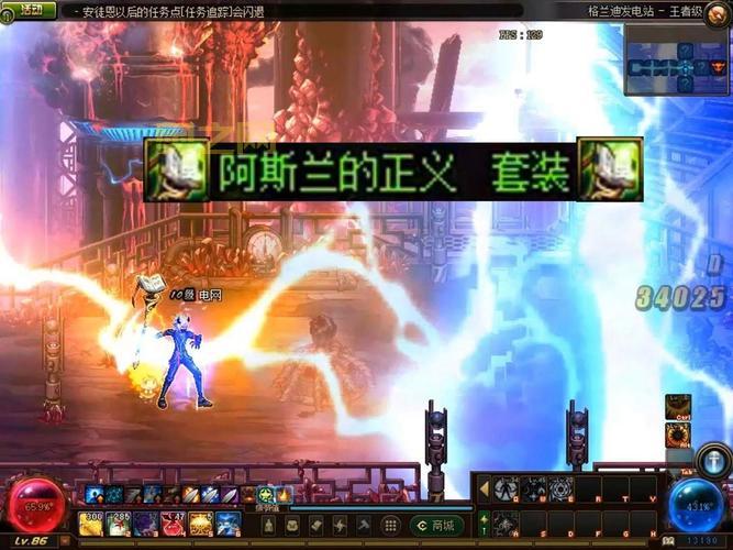 DNF男法师转职选哪个好？最强职业竟是他！