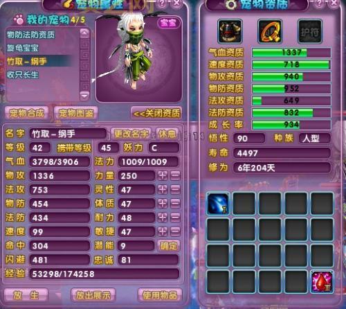 梦幻诛仙职业排行榜来了，平民玩家玩什么职业好？