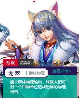 梦幻诛仙职业排行榜来了，平民玩家玩什么职业好？