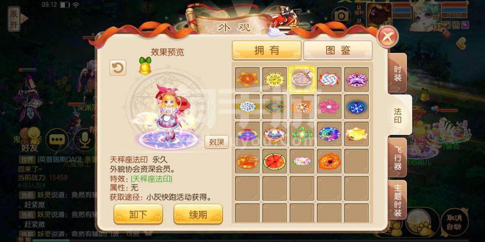 梦幻诛仙职业排行榜来了，平民玩家玩什么职业好？