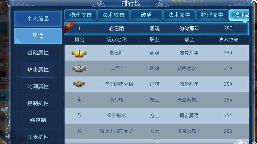 最新版倩女幽魂行酒令答题器下载, 答题更快捷, 奖励拿到手软！